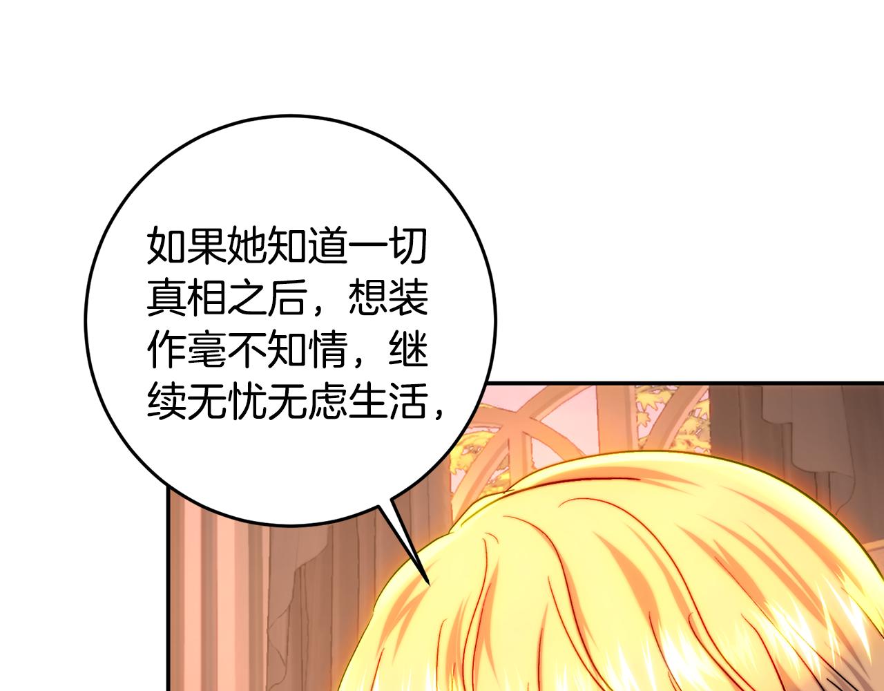 第56话 我在爱中长大(1/5)-第56话