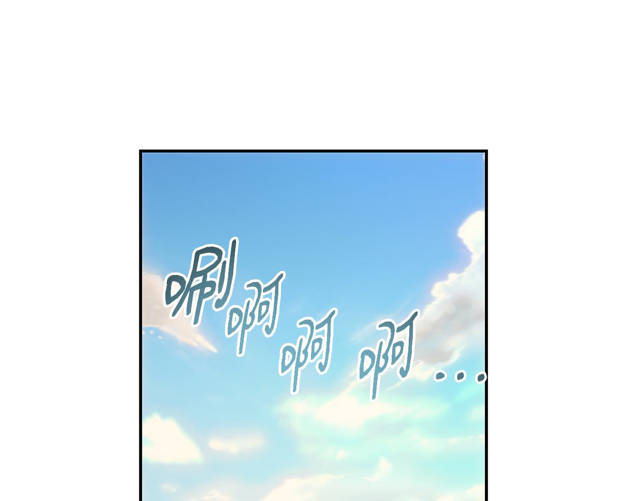 第58话 形势严峻(1/4)-第58话