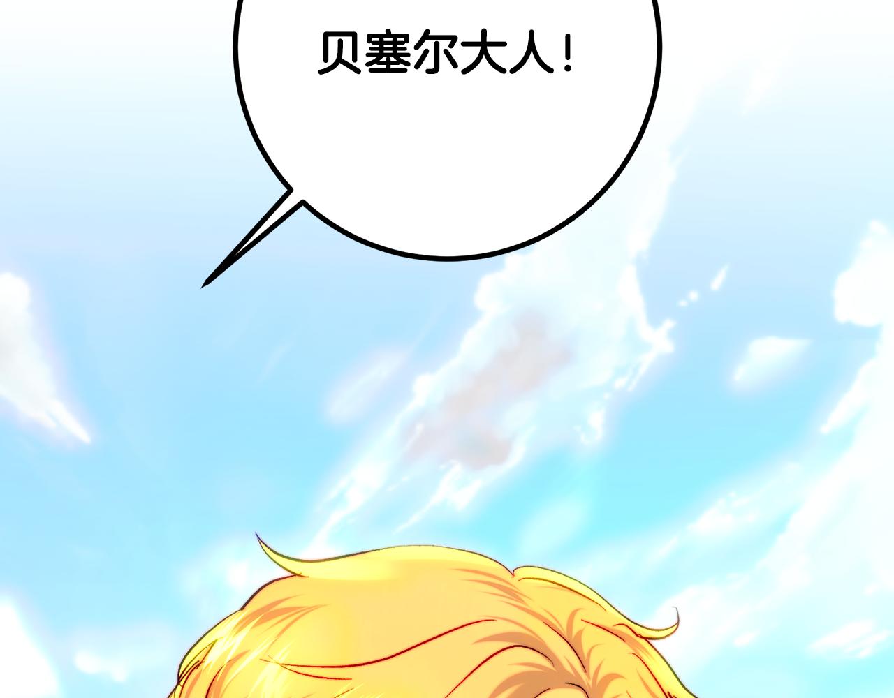 第58话 形势严峻(1/4)-第58话