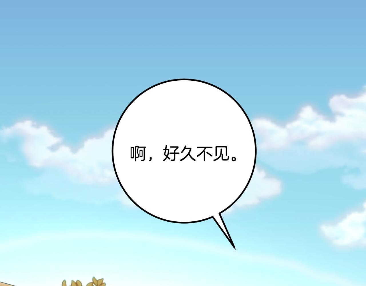 第58话 形势严峻(1/4)-第58话