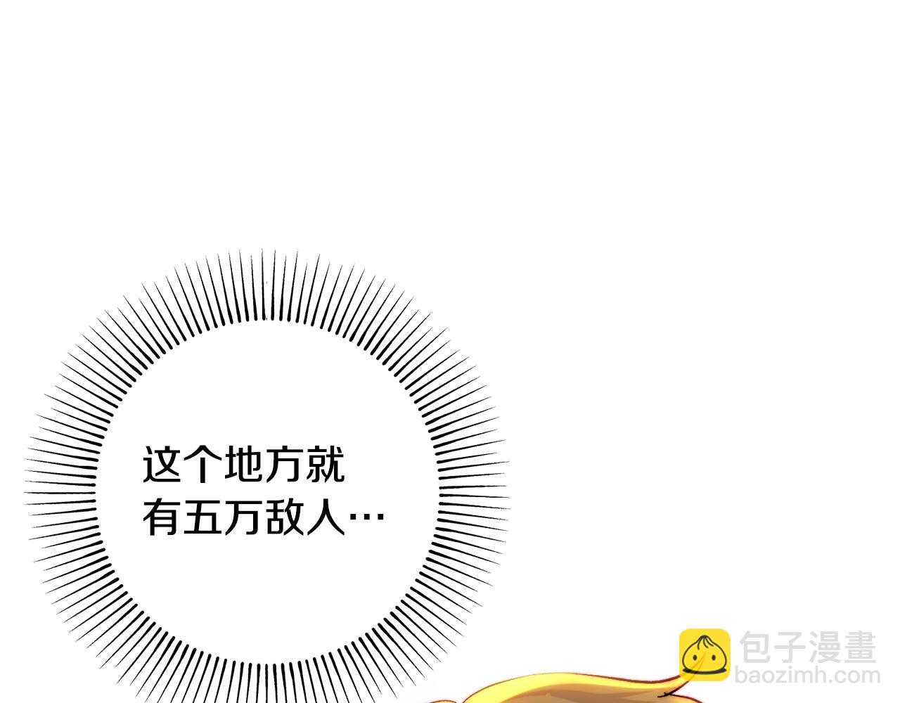 第58话 形势严峻(1/4)-第58话