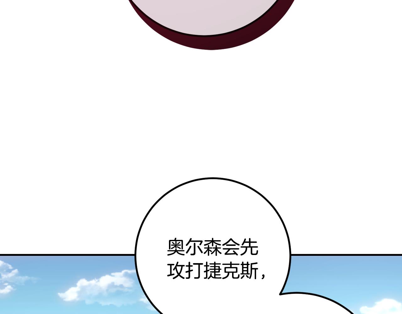 第58话 形势严峻(1/4)-第58话