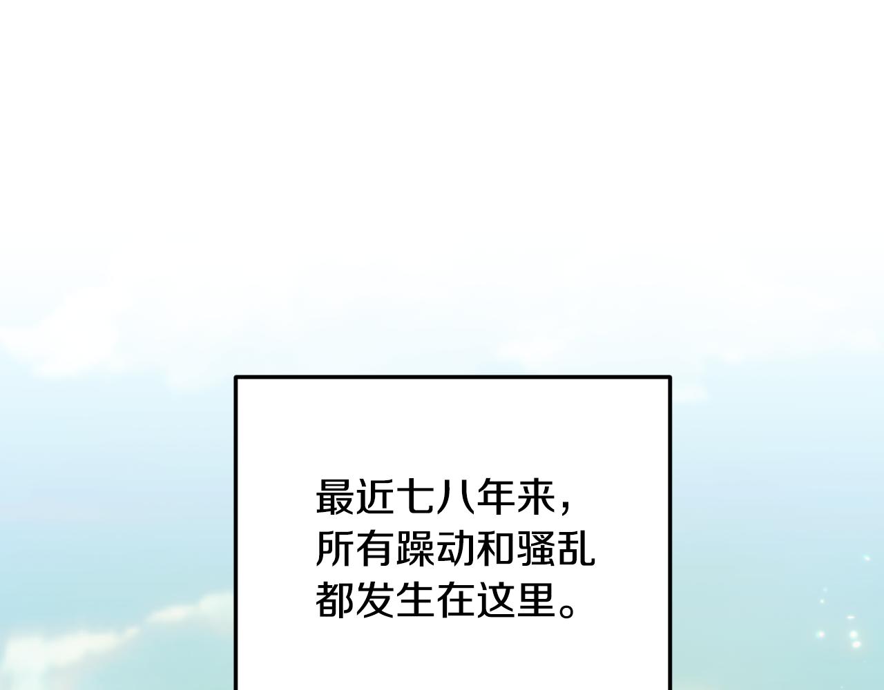 第58话 形势严峻(1/4)-第58话