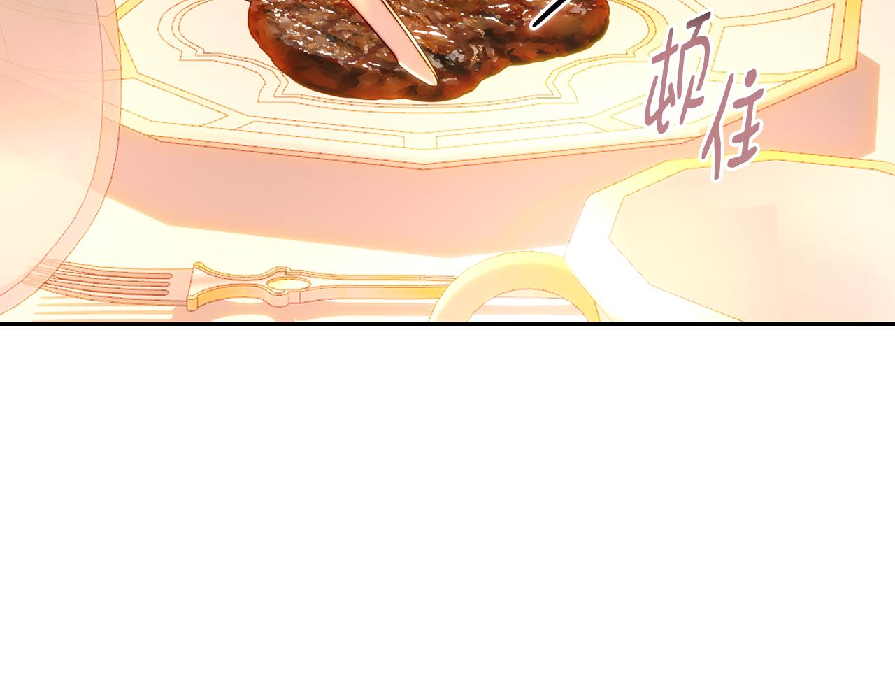 第60话 魔法般的相遇(1/4)-第60话