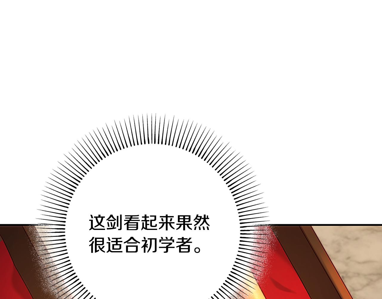 第60话 魔法般的相遇(1/4)-第60话