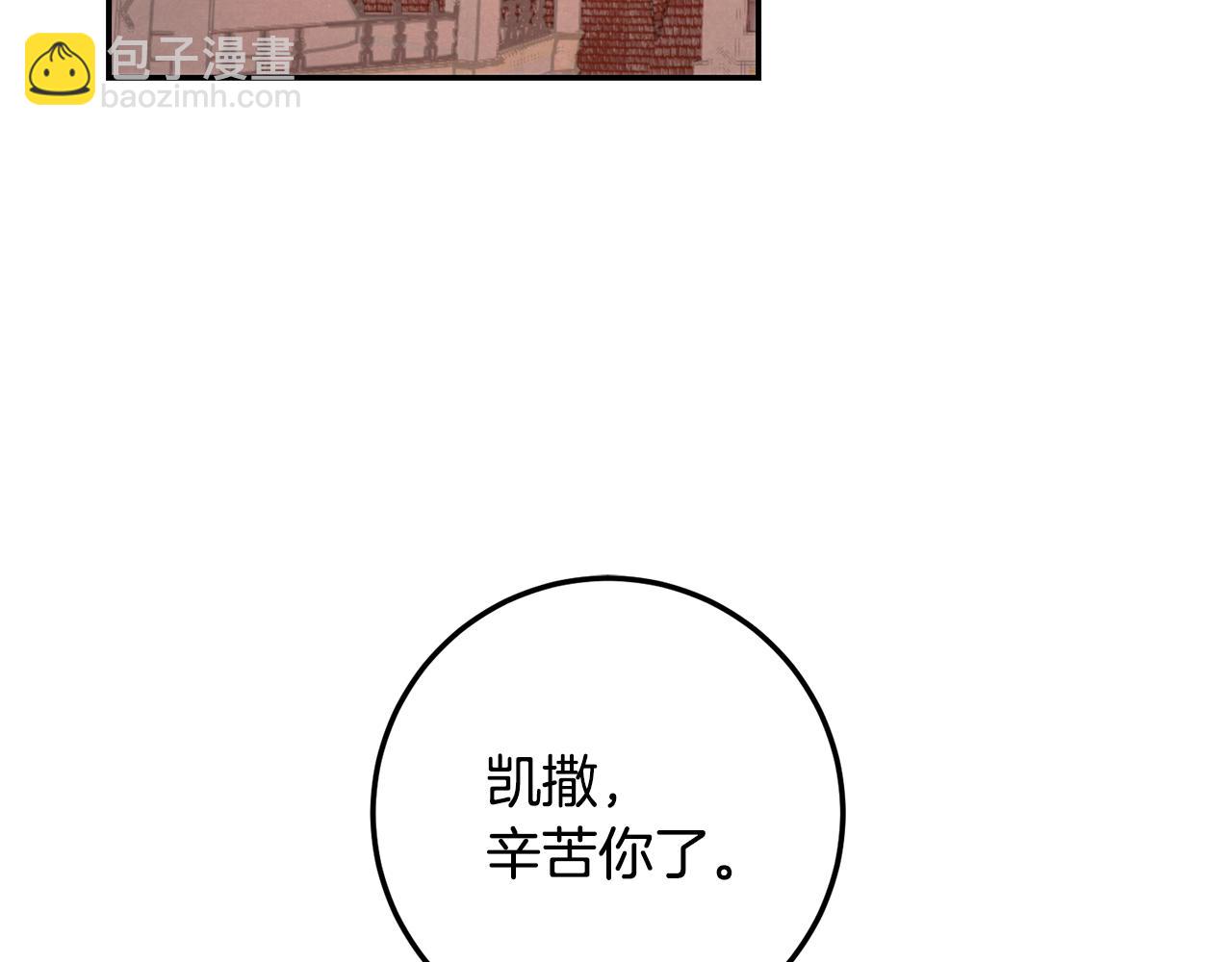 第60话 魔法般的相遇(1/4)-第60话