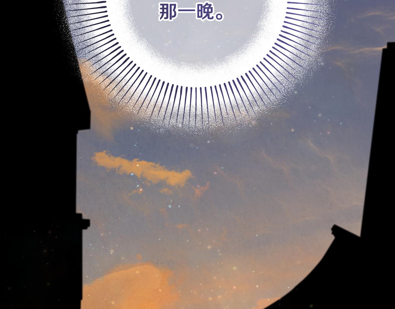 第60话 魔法般的相遇(1/4)-第60话