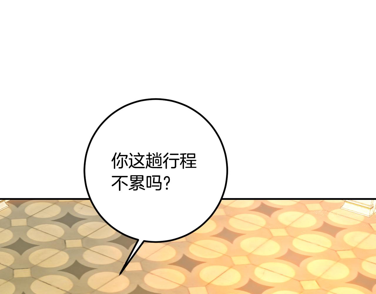 第60话 魔法般的相遇(1/4)-第60话