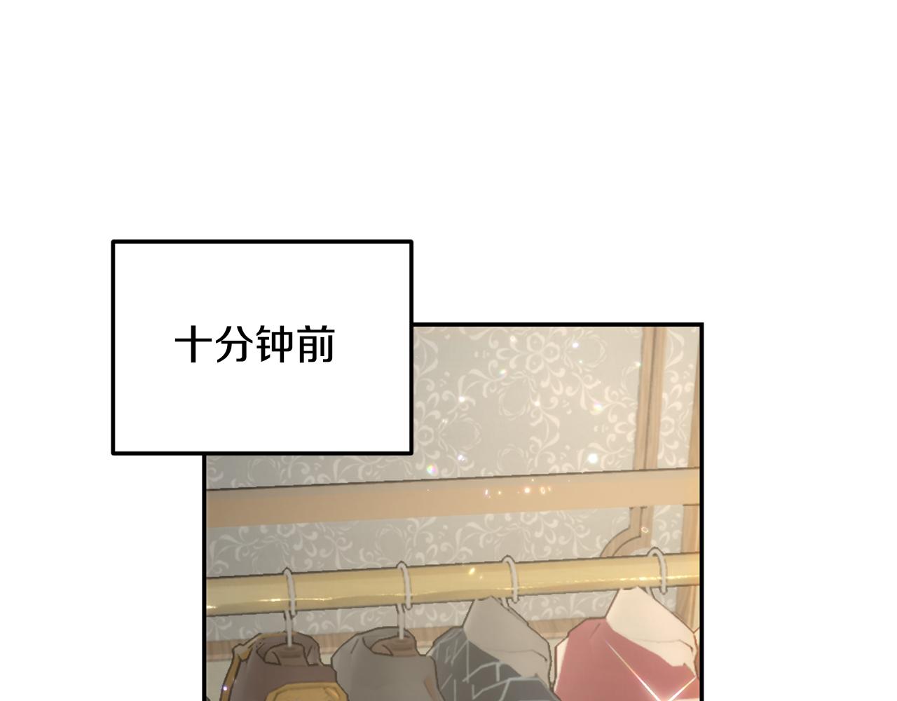 第62话 同病相怜(1/4)-第62话