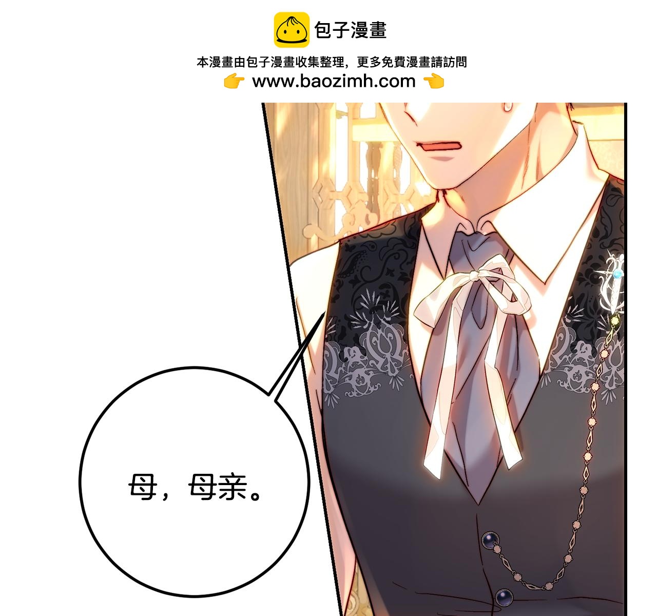 第62话 同病相怜(1/4)-第62话