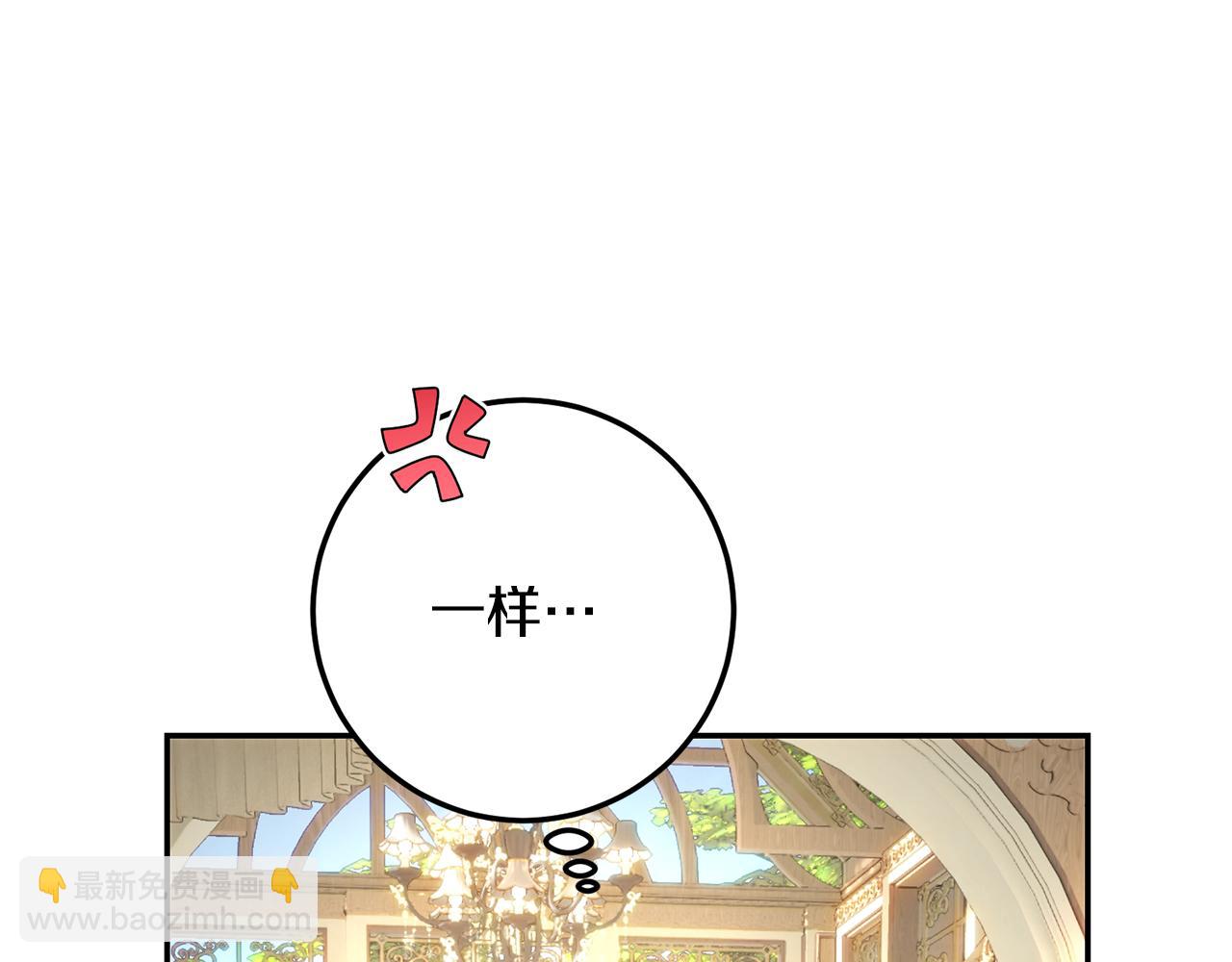 第62话 同病相怜(1/4)-第62话