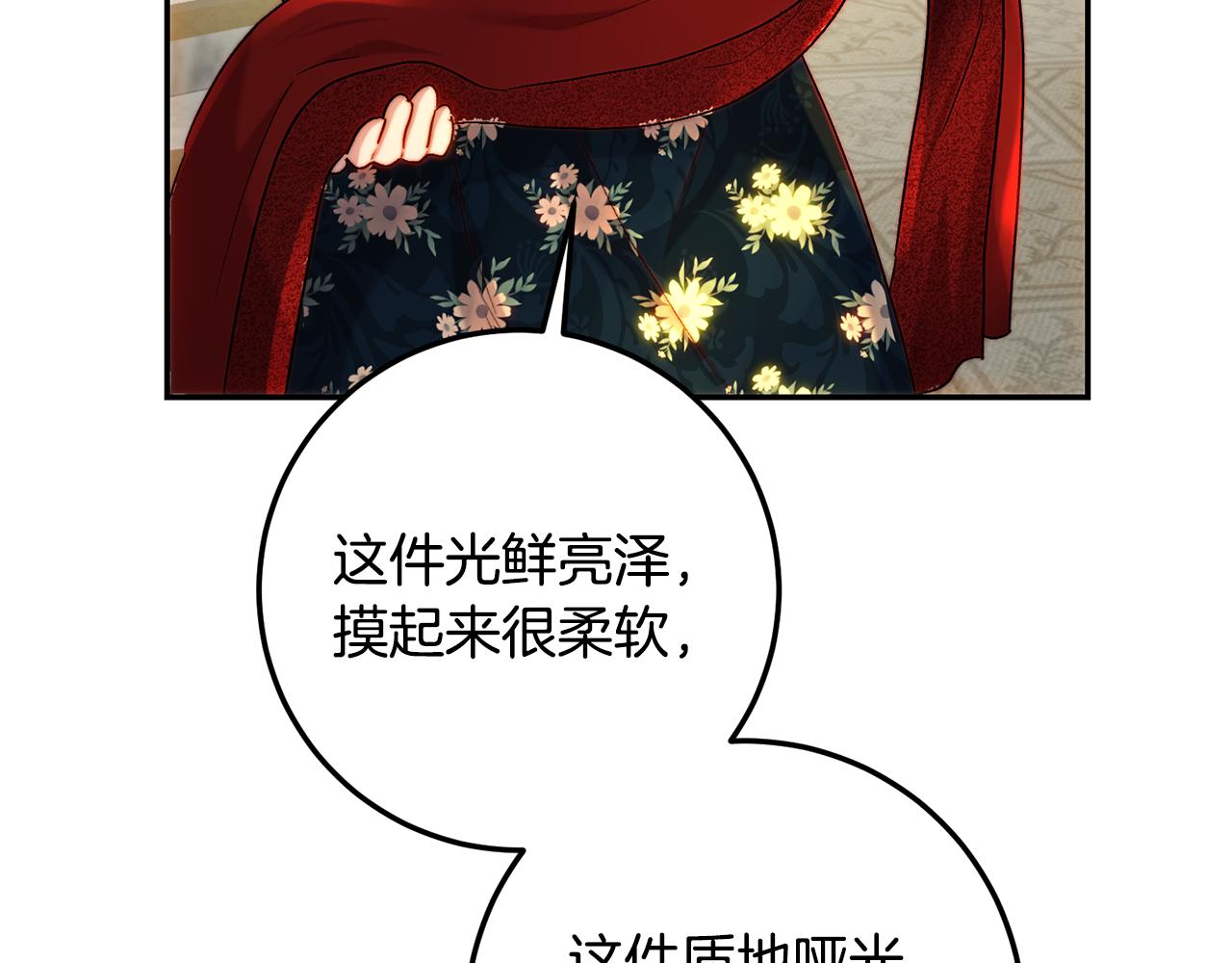 第62话 同病相怜(1/4)-第62话