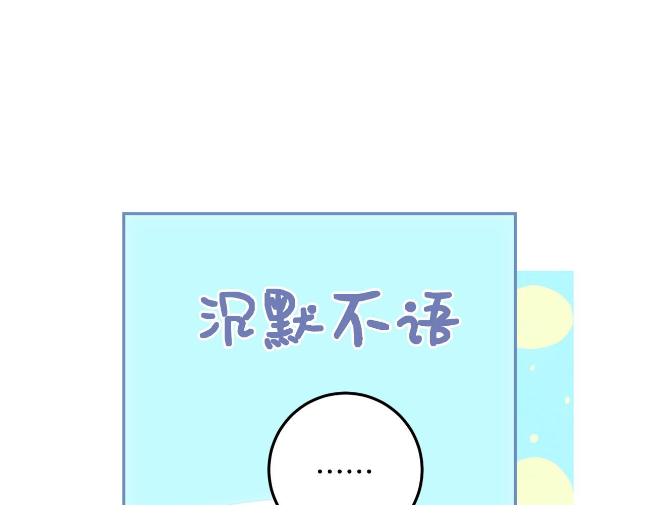 第62话 同病相怜(1/4)-第62话