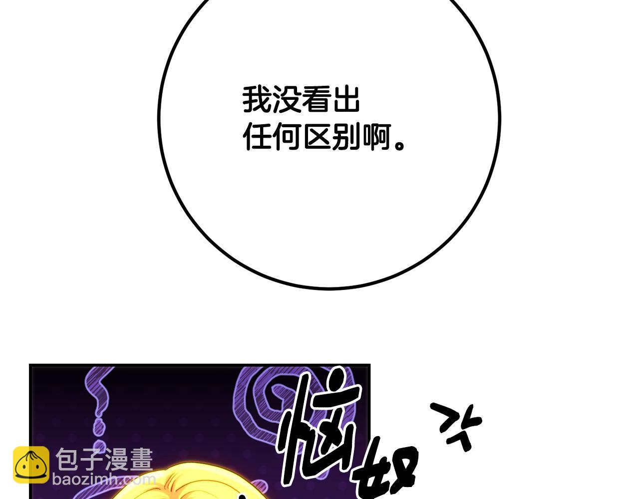第62话 同病相怜(1/4)-第62话