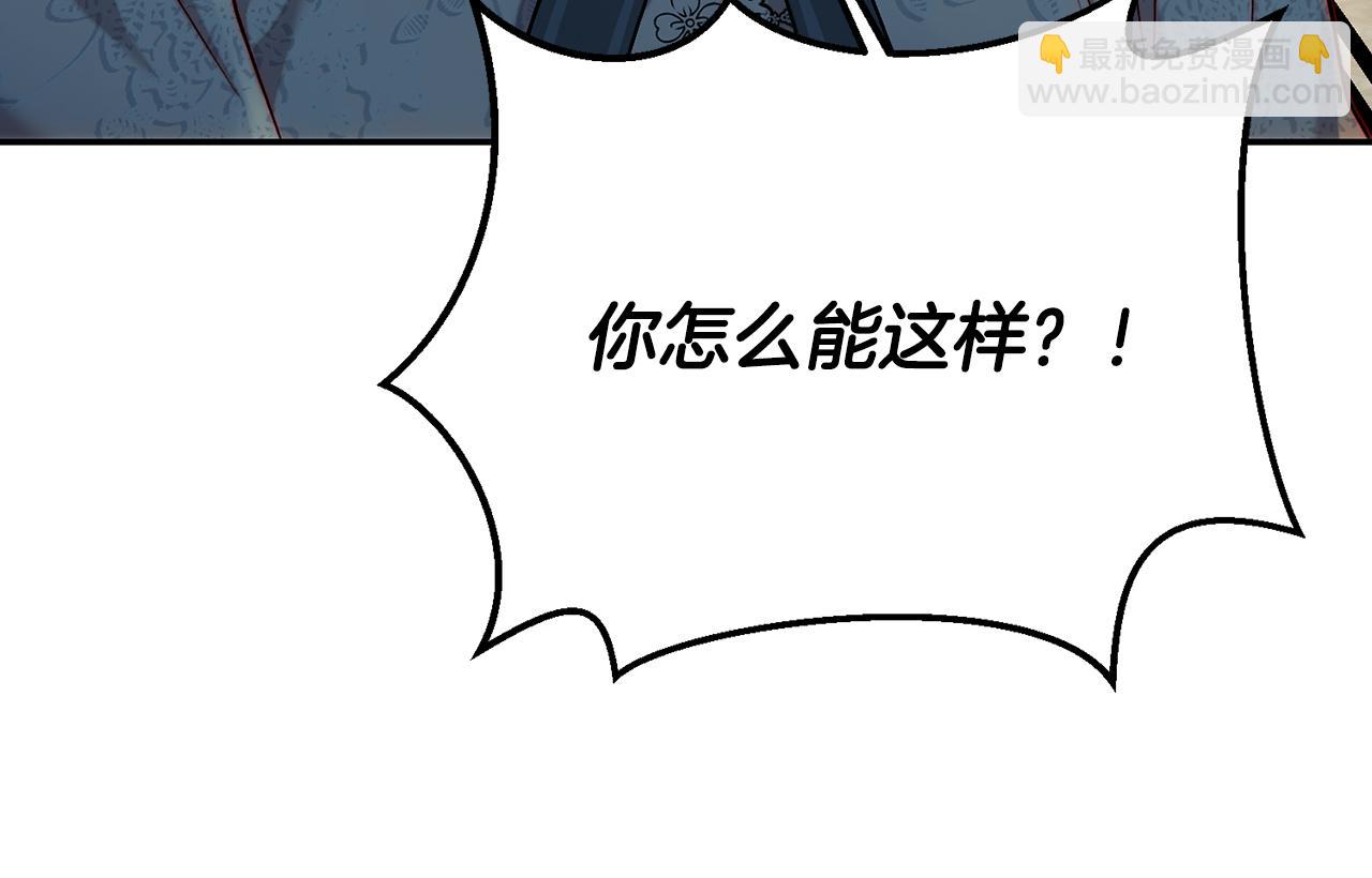 第62话 同病相怜(1/4)-第62话