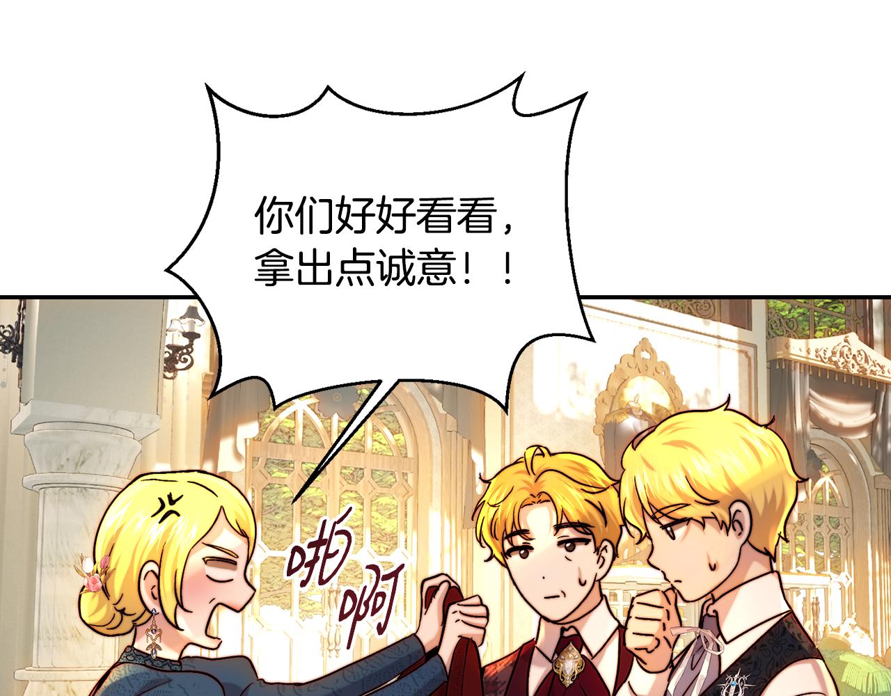 第62话 同病相怜(1/4)-第62话