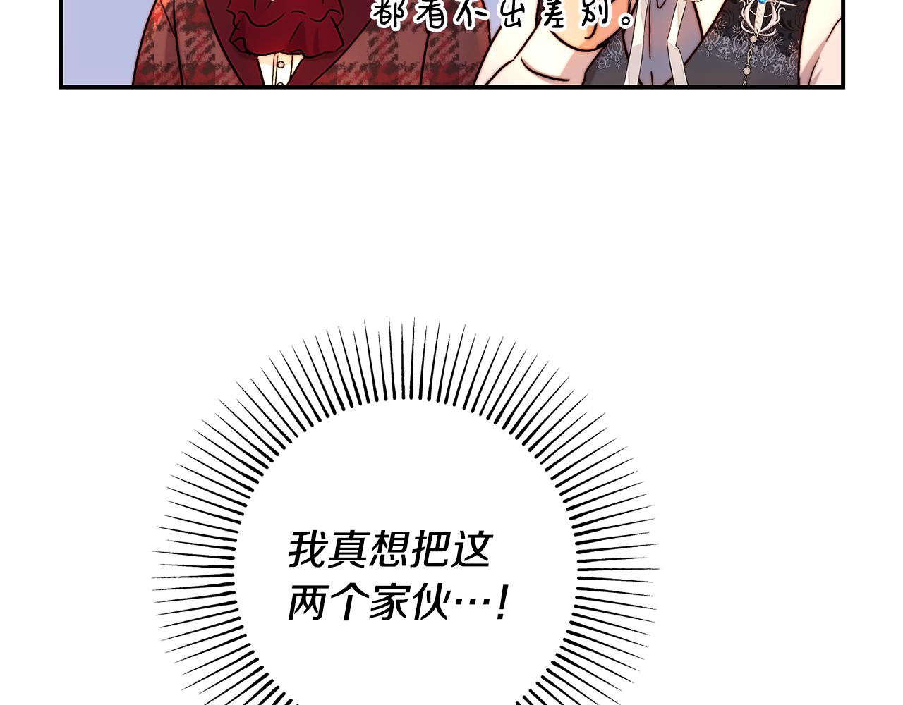 第62话 同病相怜(1/4)-第62话