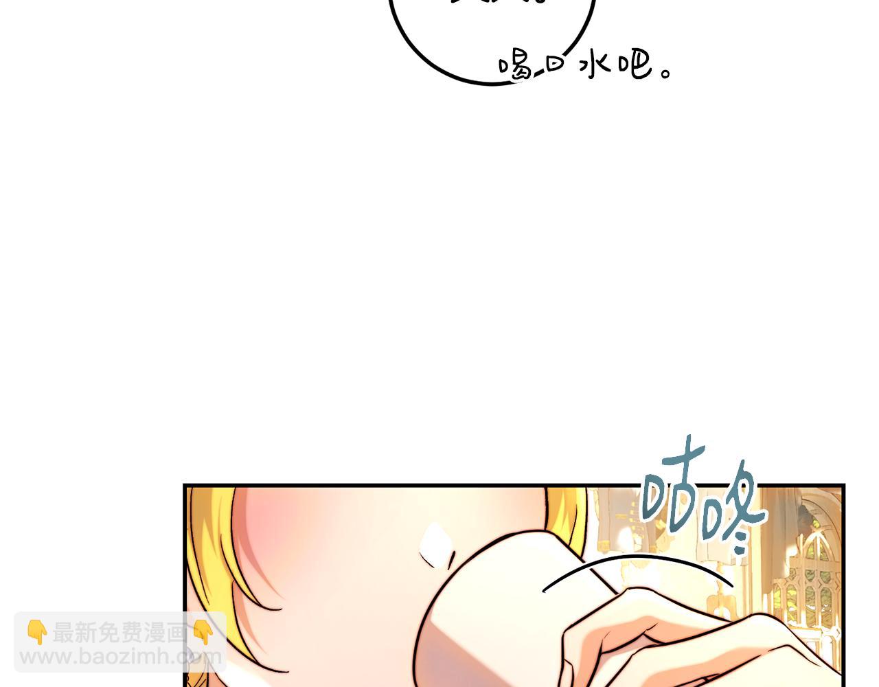 第62话 同病相怜(1/4)-第62话