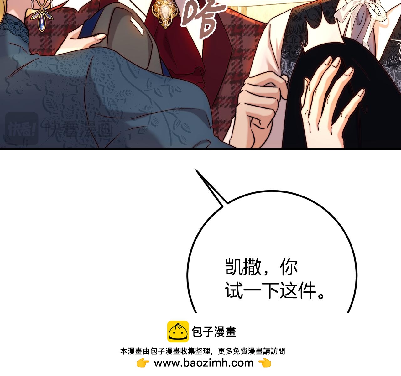 第62话 同病相怜(1/4)-第62话