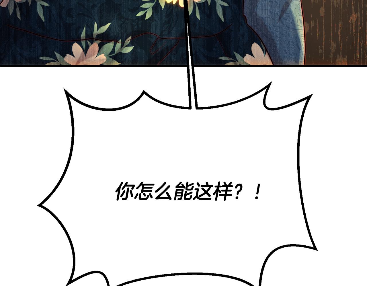第62话 同病相怜(1/4)-第62话