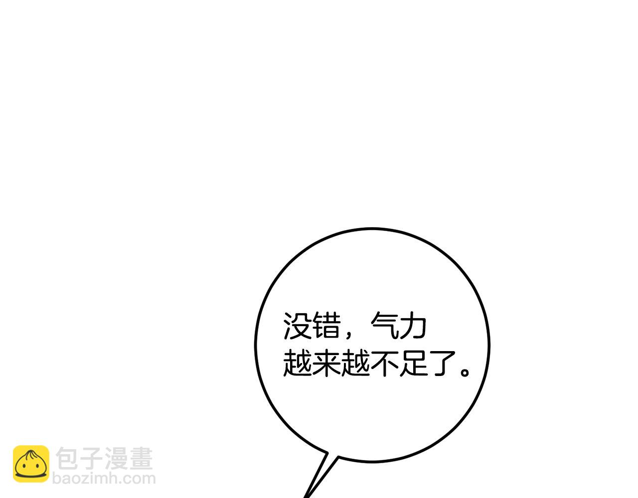 第64话 热闹的后院(1/5)-第64话