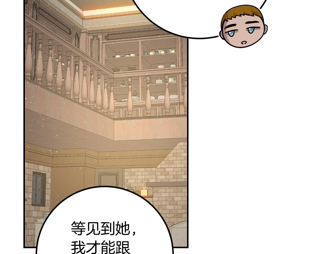 第64话 热闹的后院(1/5)-第64话