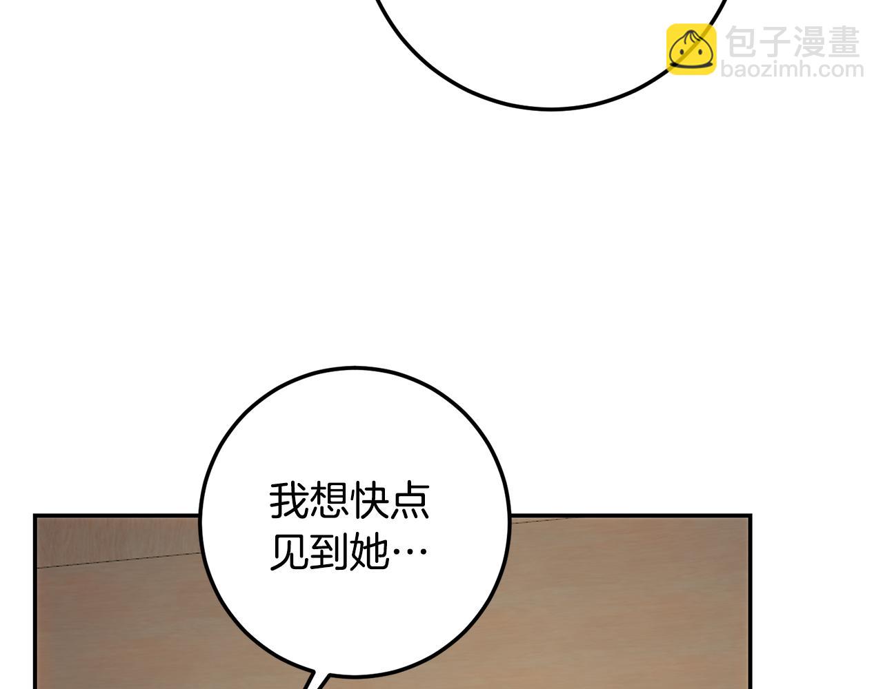 第64话 热闹的后院(1/5)-第64话