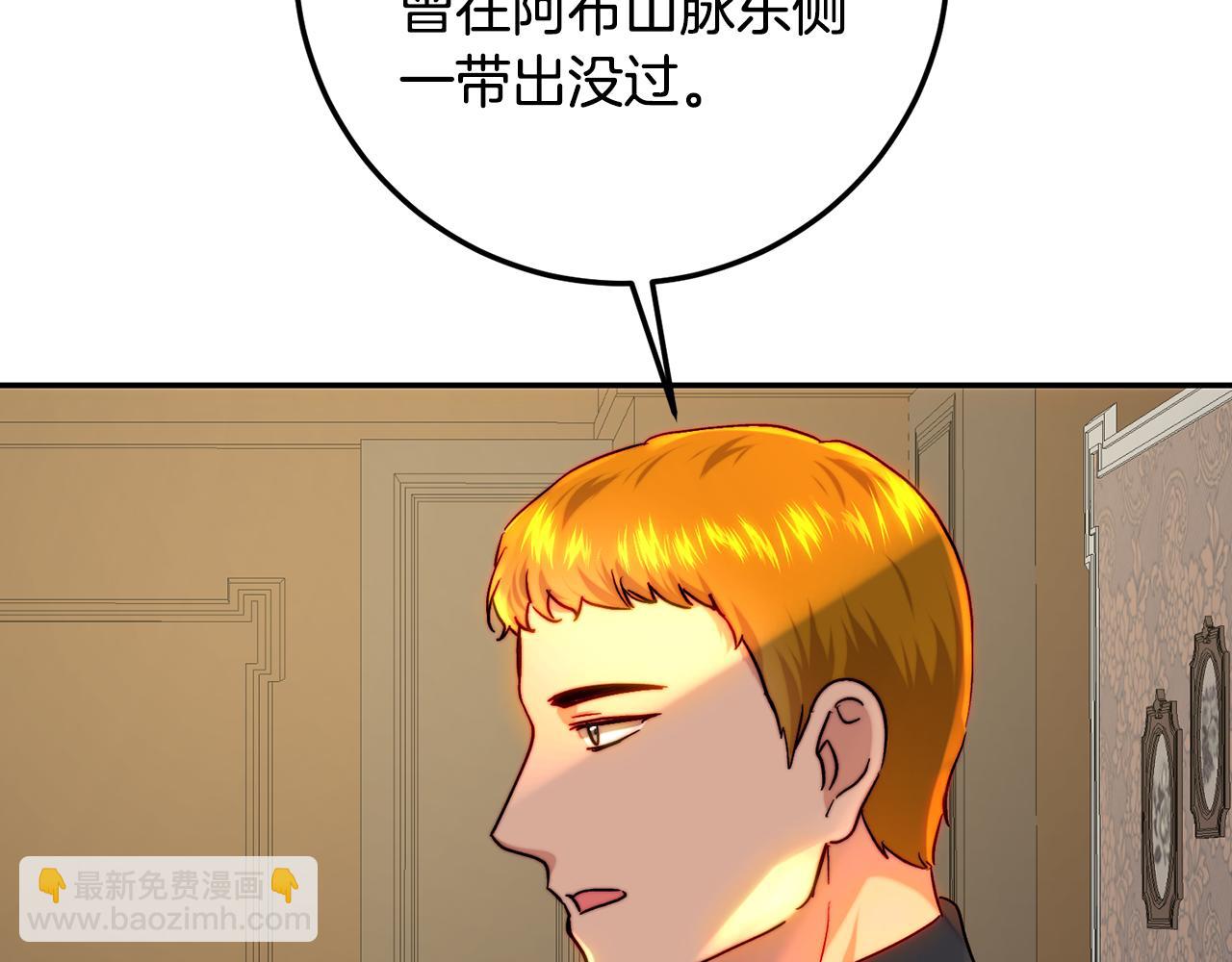 第64话 热闹的后院(1/5)-第64话