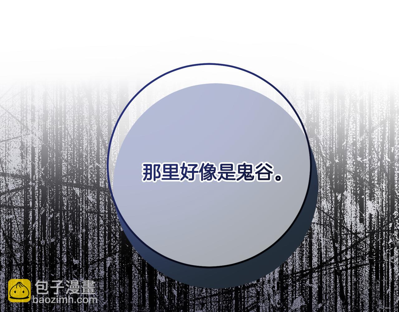第64话 热闹的后院(1/5)-第64话