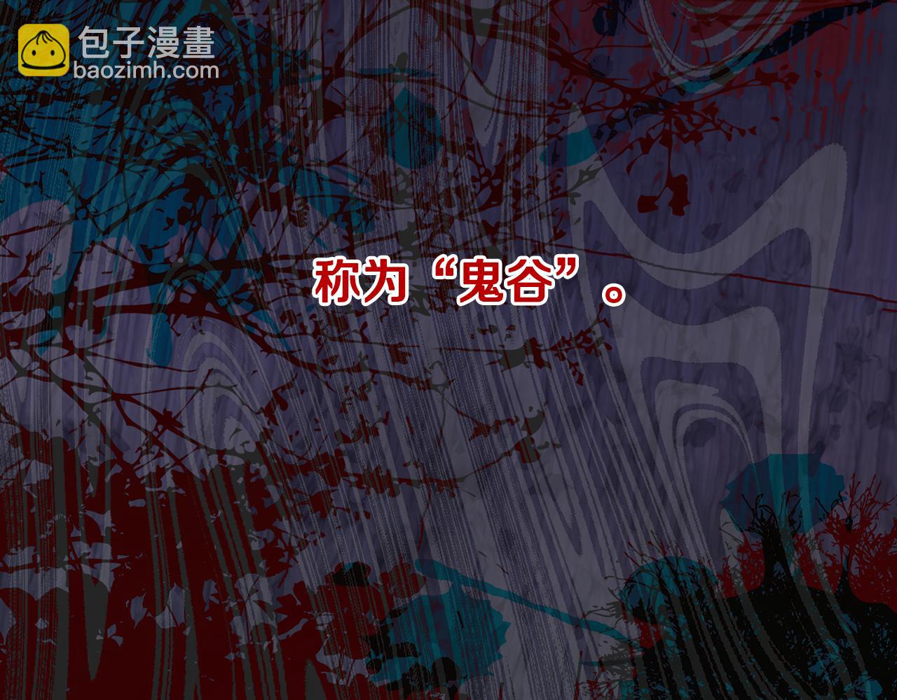 第64话 热闹的后院(1/5)-第64话