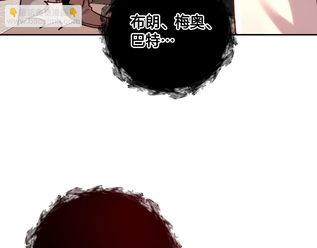 第64话 热闹的后院(1/5)-第64话