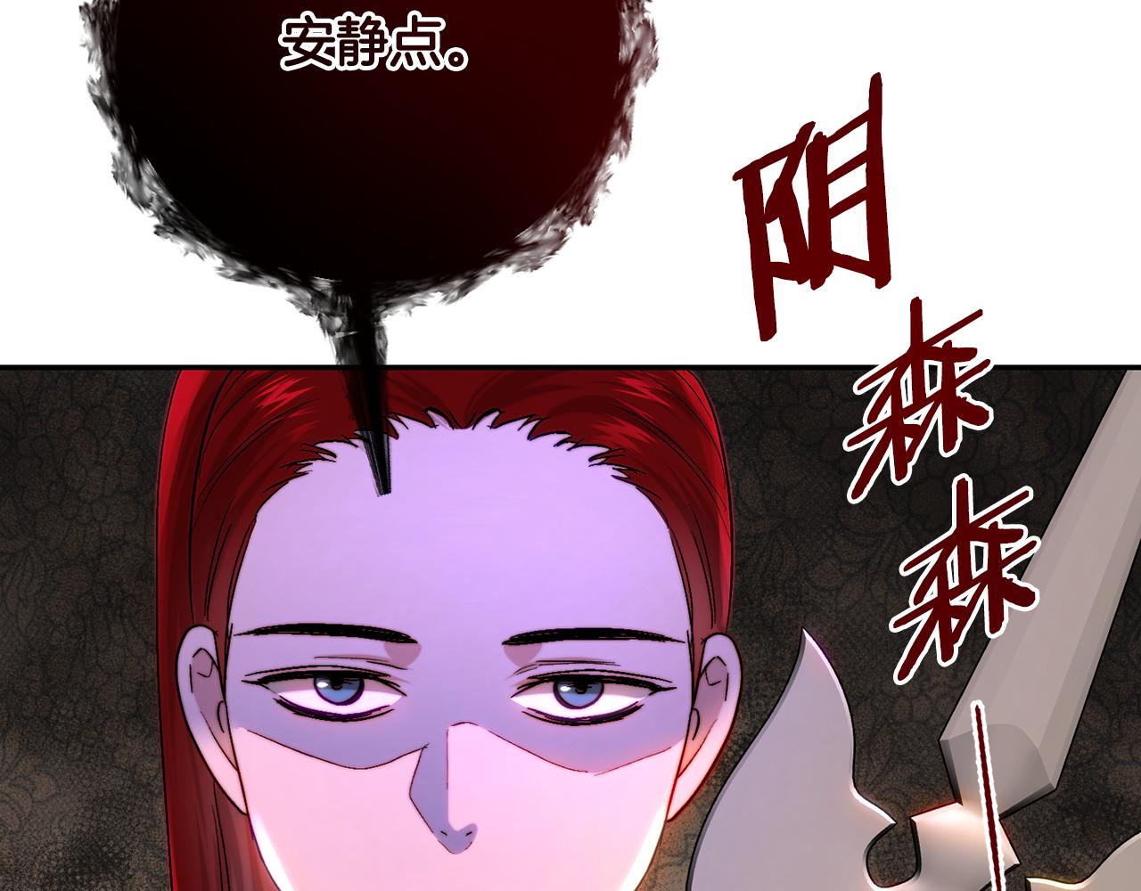 第64话 热闹的后院(1/5)-第64话