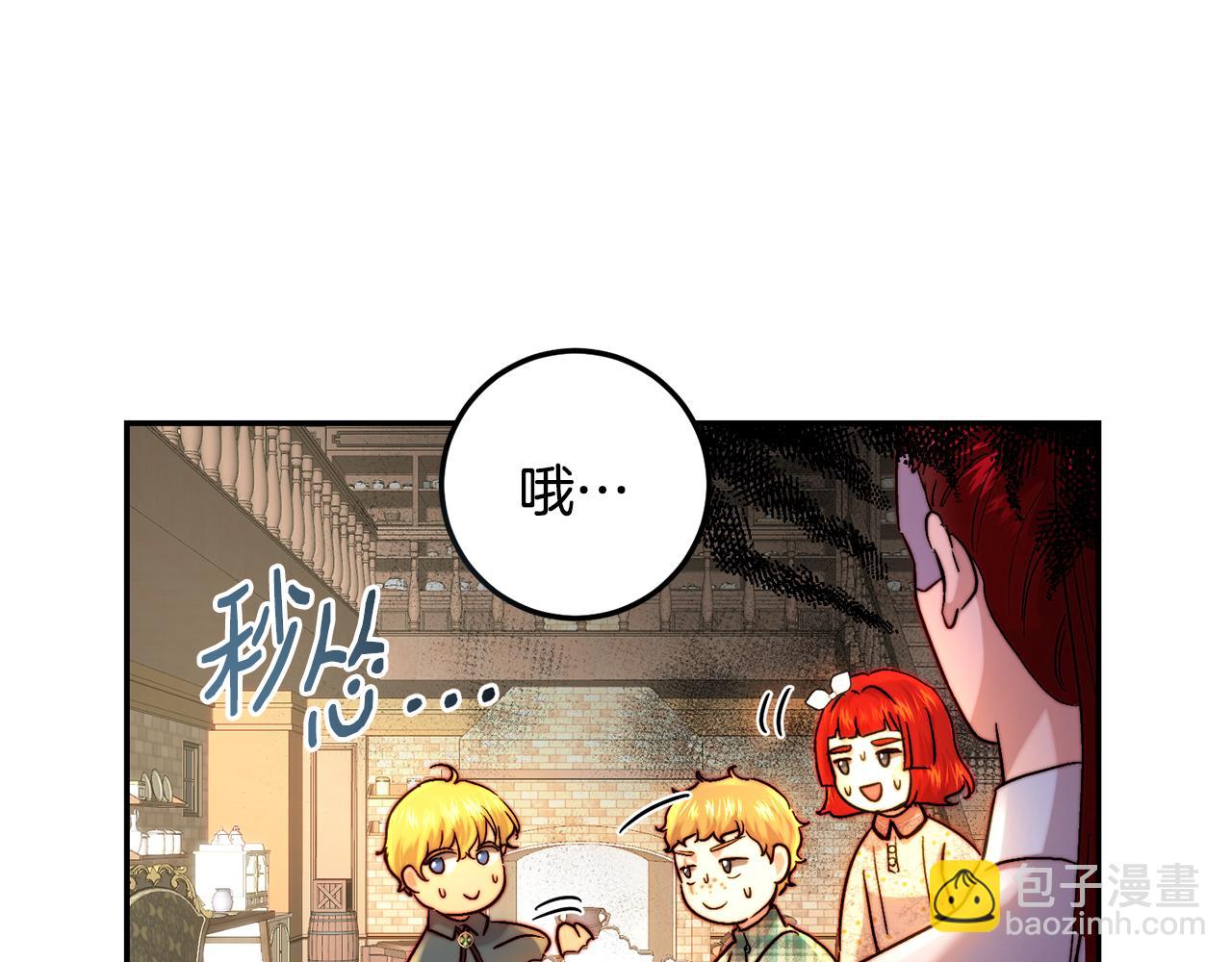 第64话 热闹的后院(1/5)-第64话