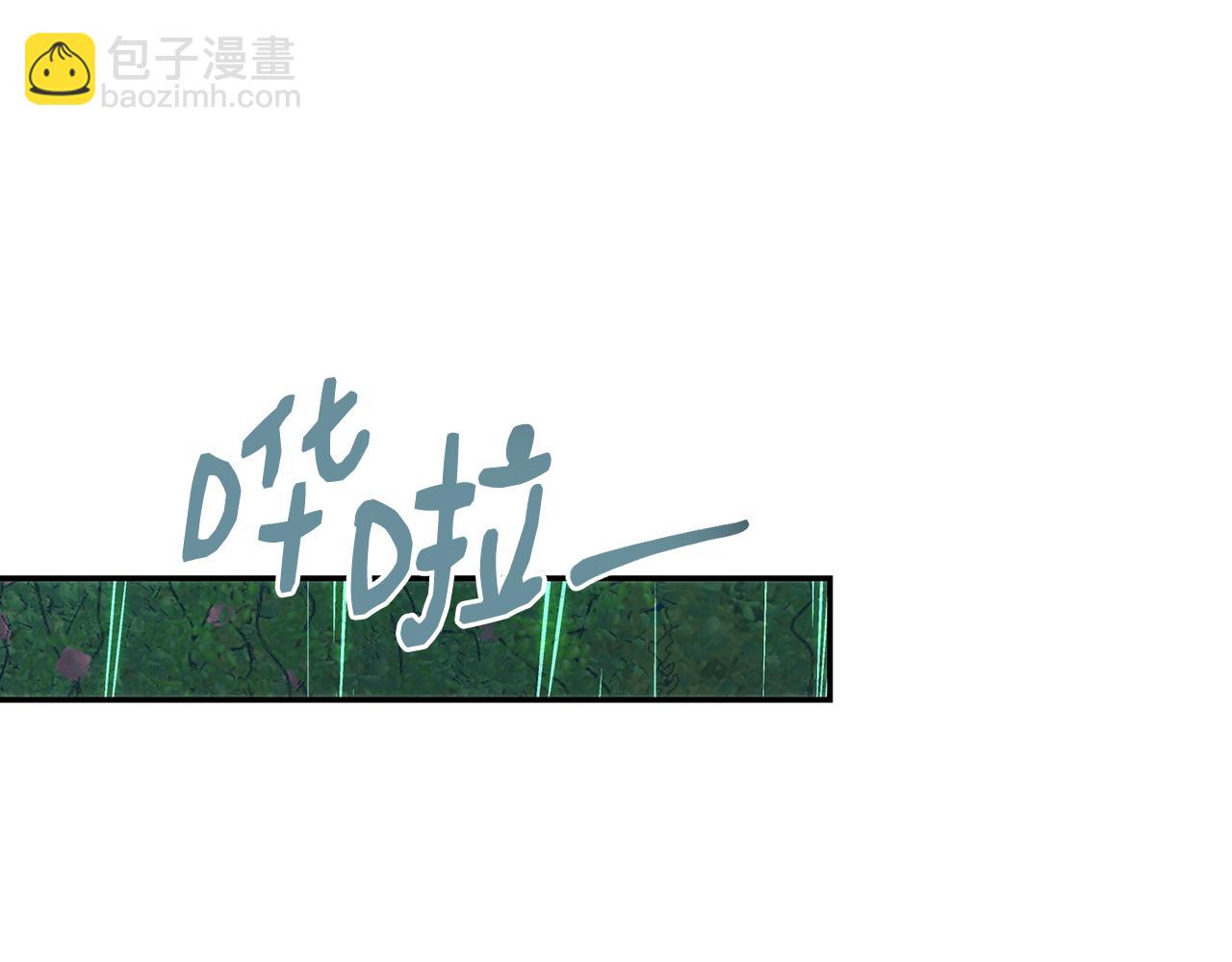 第66话 雨中初吻(1/5)-第66话