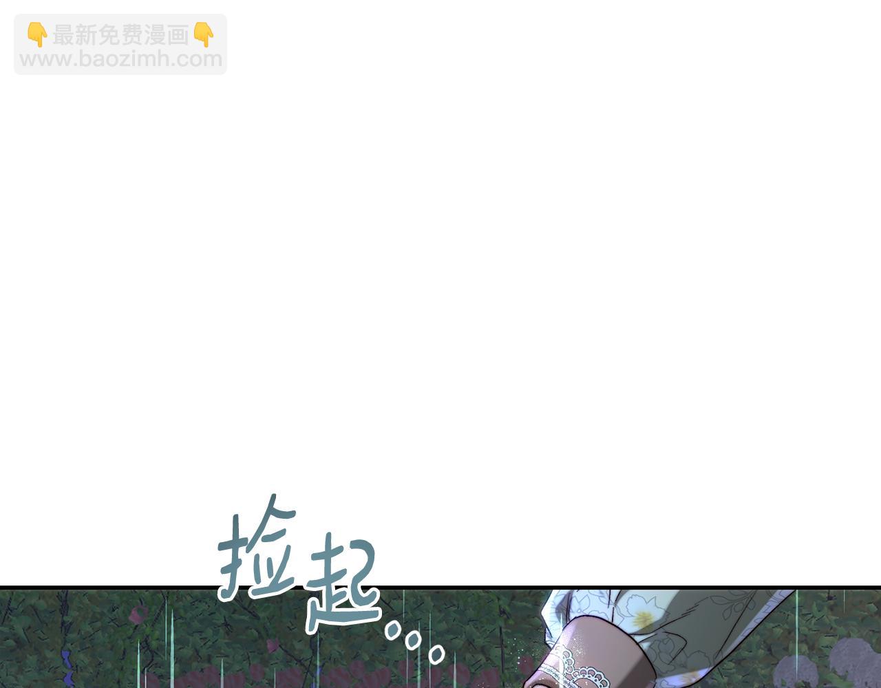 第66话 雨中初吻(1/5)-第66话