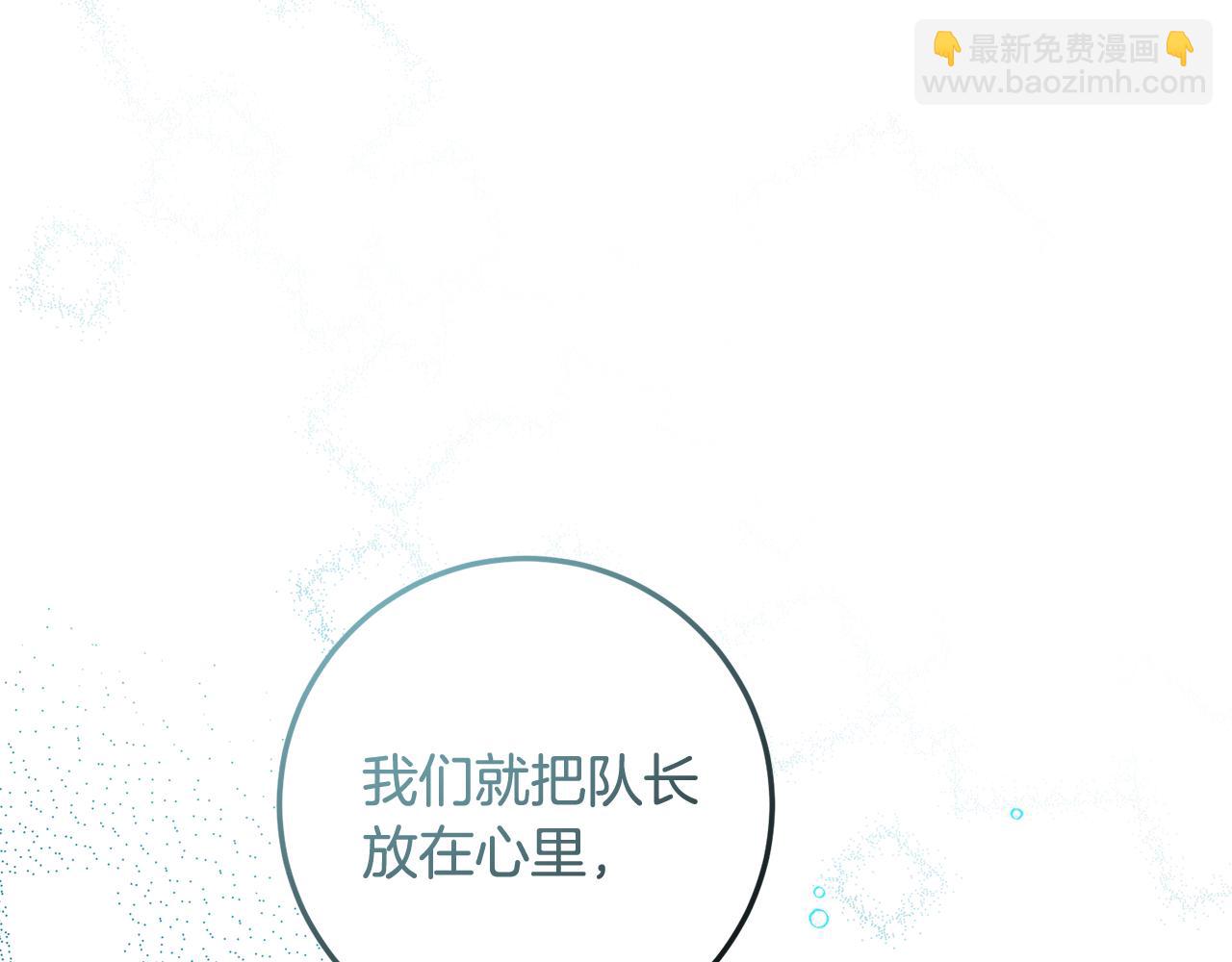 第66话 雨中初吻(1/5)-第66话