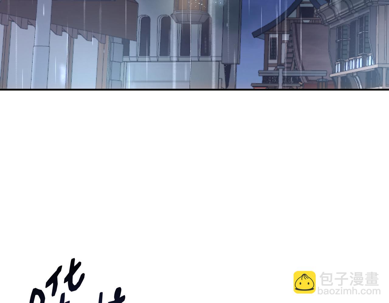 第66话 雨中初吻(1/5)-第66话