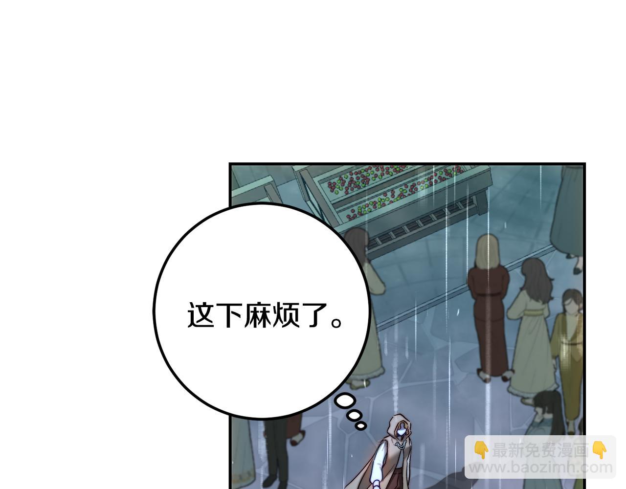 第66话 雨中初吻(1/5)-第66话