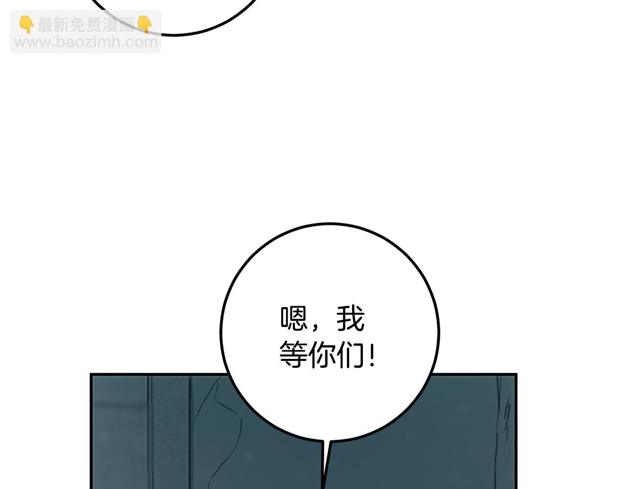 第66话 雨中初吻(1/5)-第66话