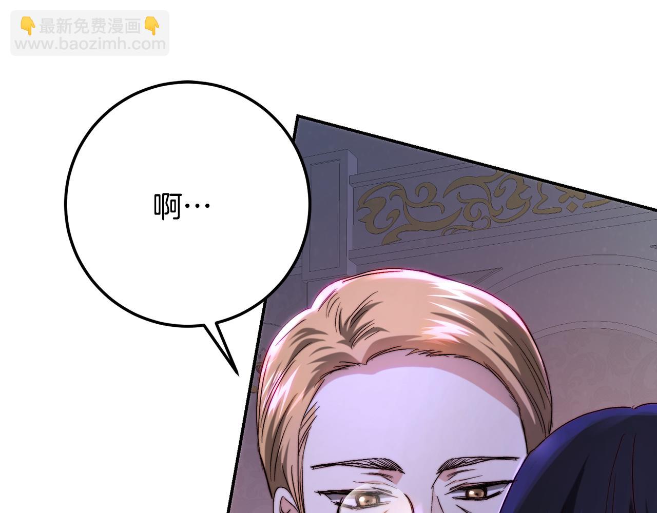 第68话 各怀鬼胎(1/5)-第68话
