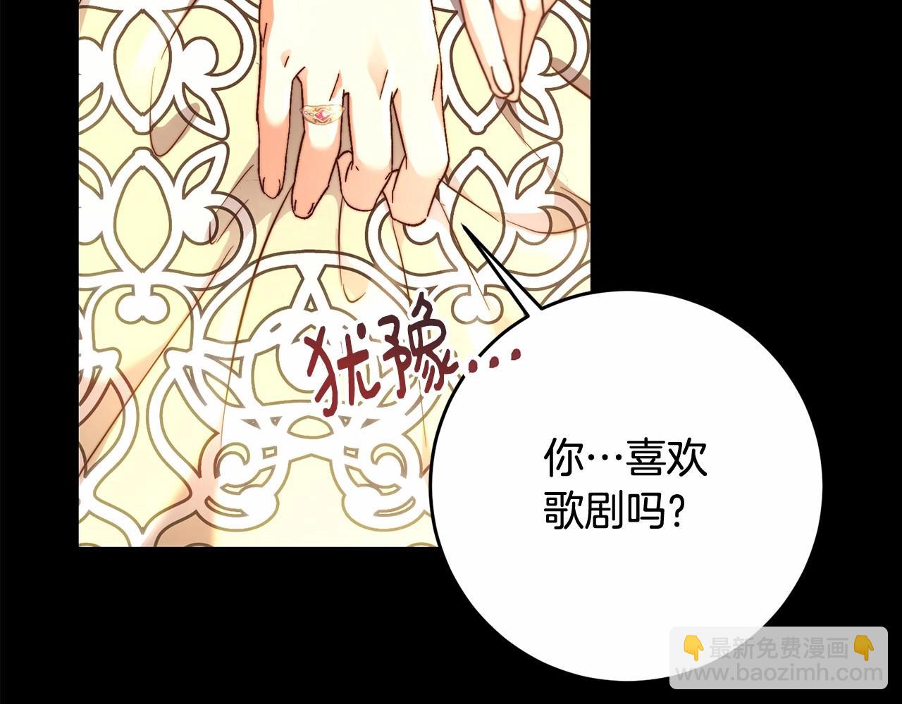 第8话 离她远点(1/5)-第8话