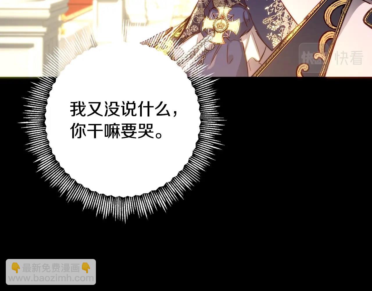 第8话 离她远点(1/5)-第8话