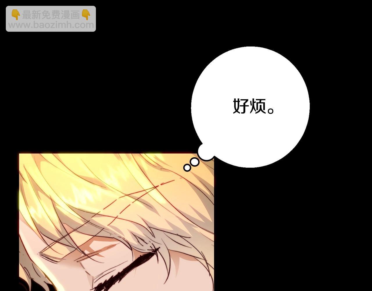 第8话 离她远点(1/5)-第8话