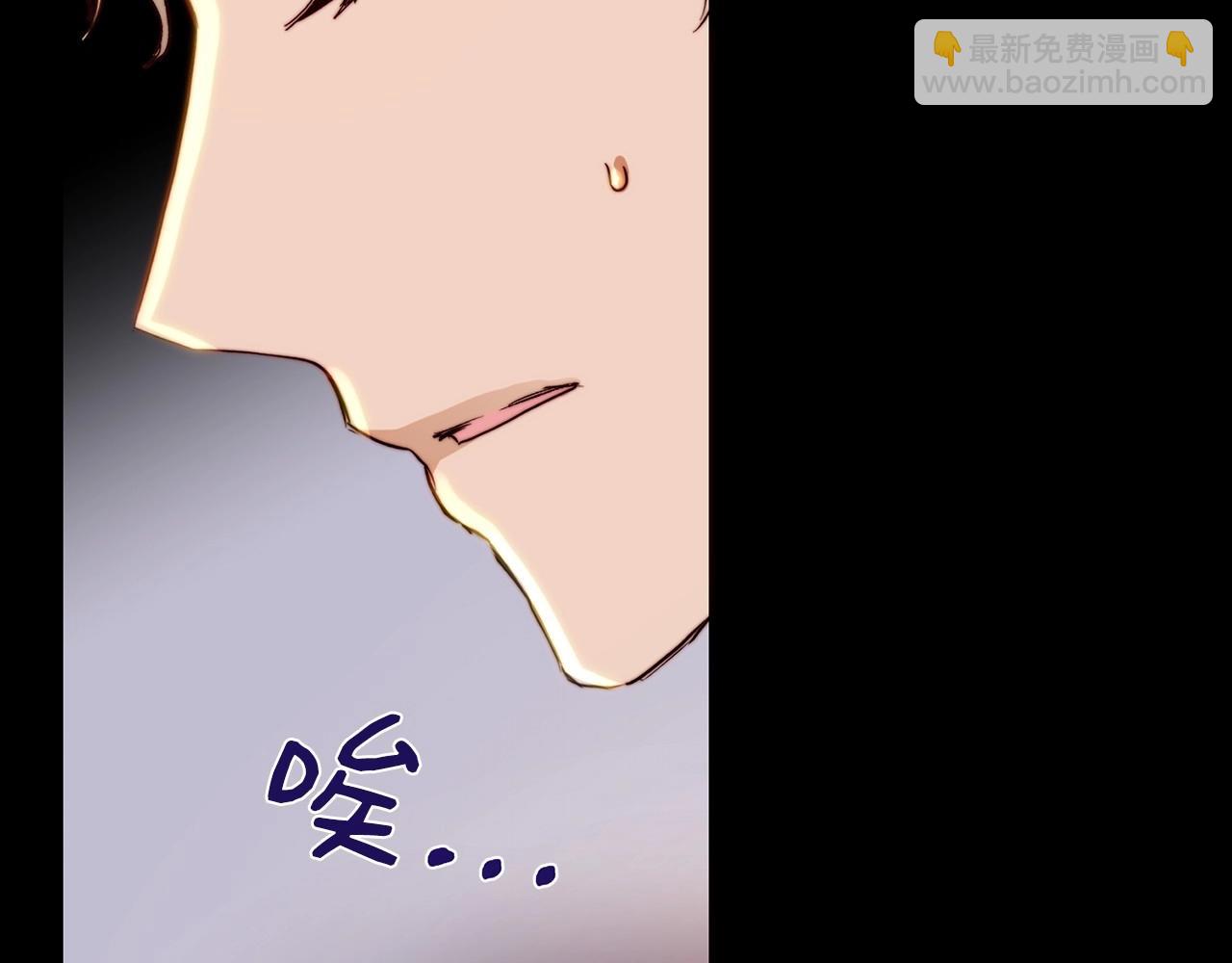 第8话 离她远点(1/5)-第8话