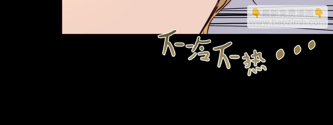 第8话 离她远点(1/5)-第8话