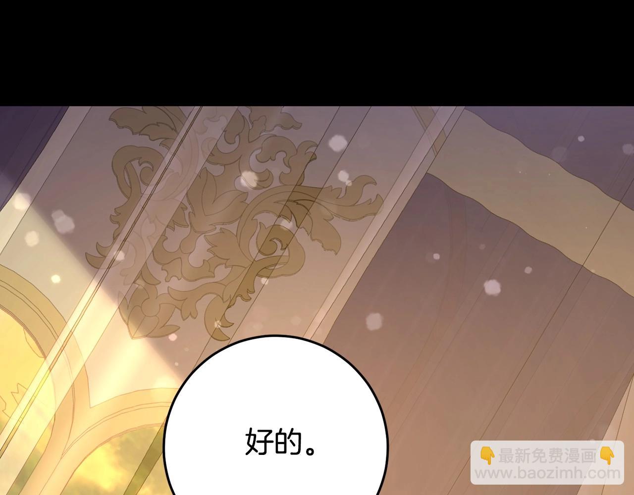 第8话 离她远点(1/5)-第8话