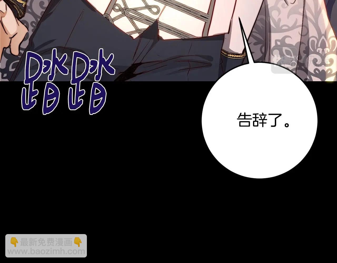第8话 离她远点(1/5)-第8话