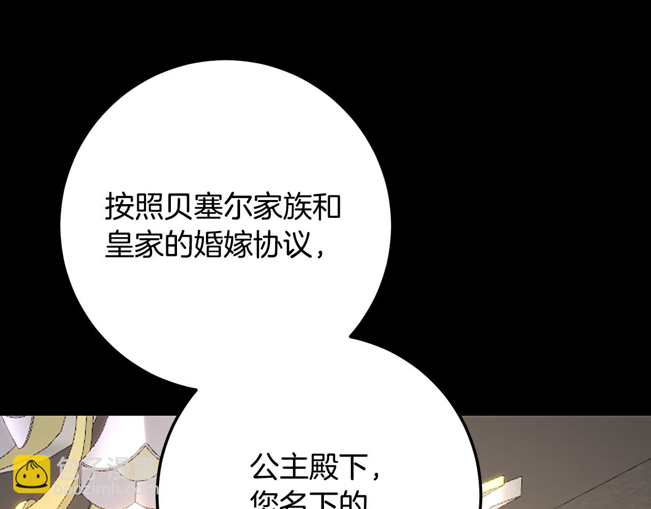 第70话 忍无可忍无需再忍(1/5)-第70话