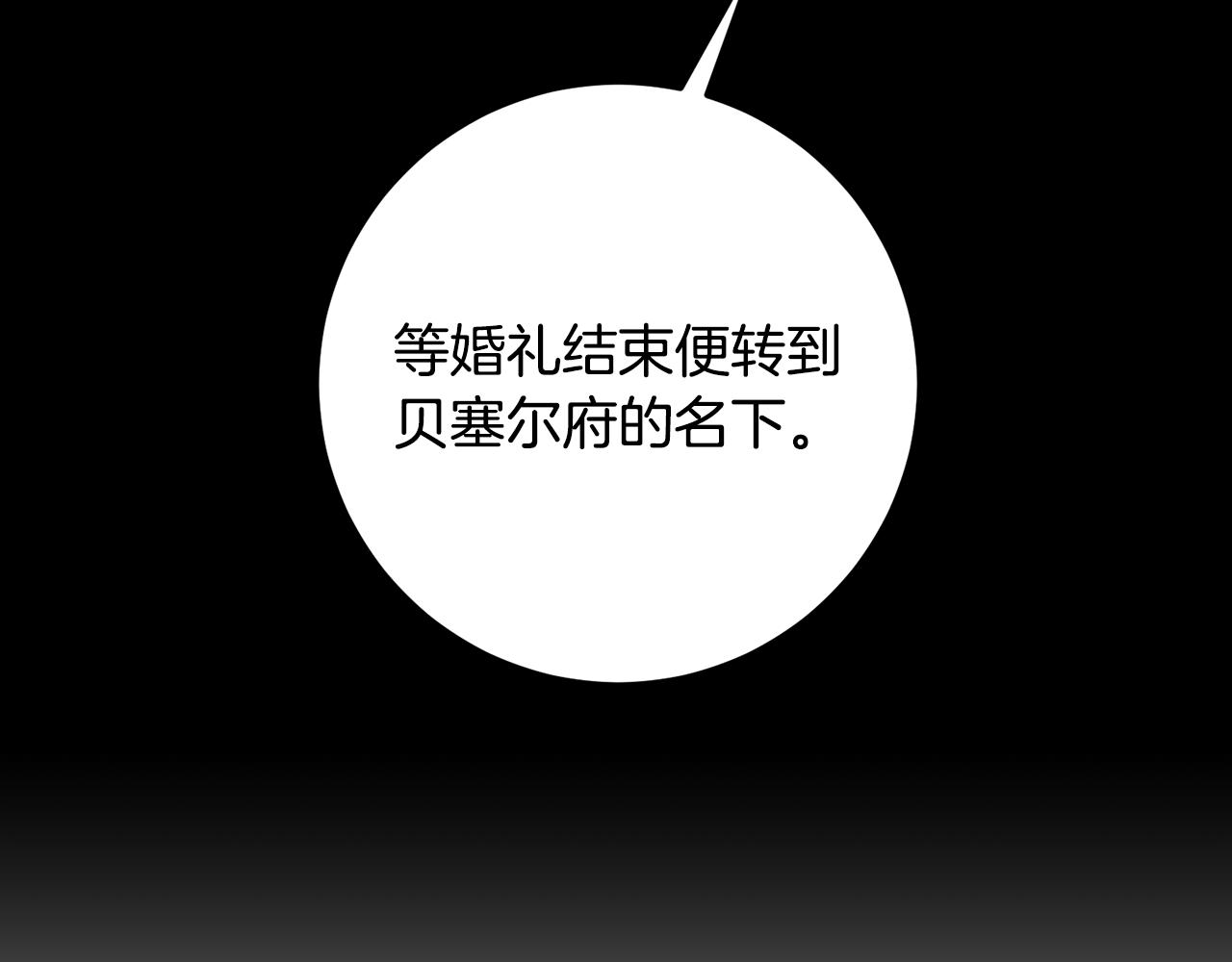 第70话 忍无可忍无需再忍(1/5)-第70话