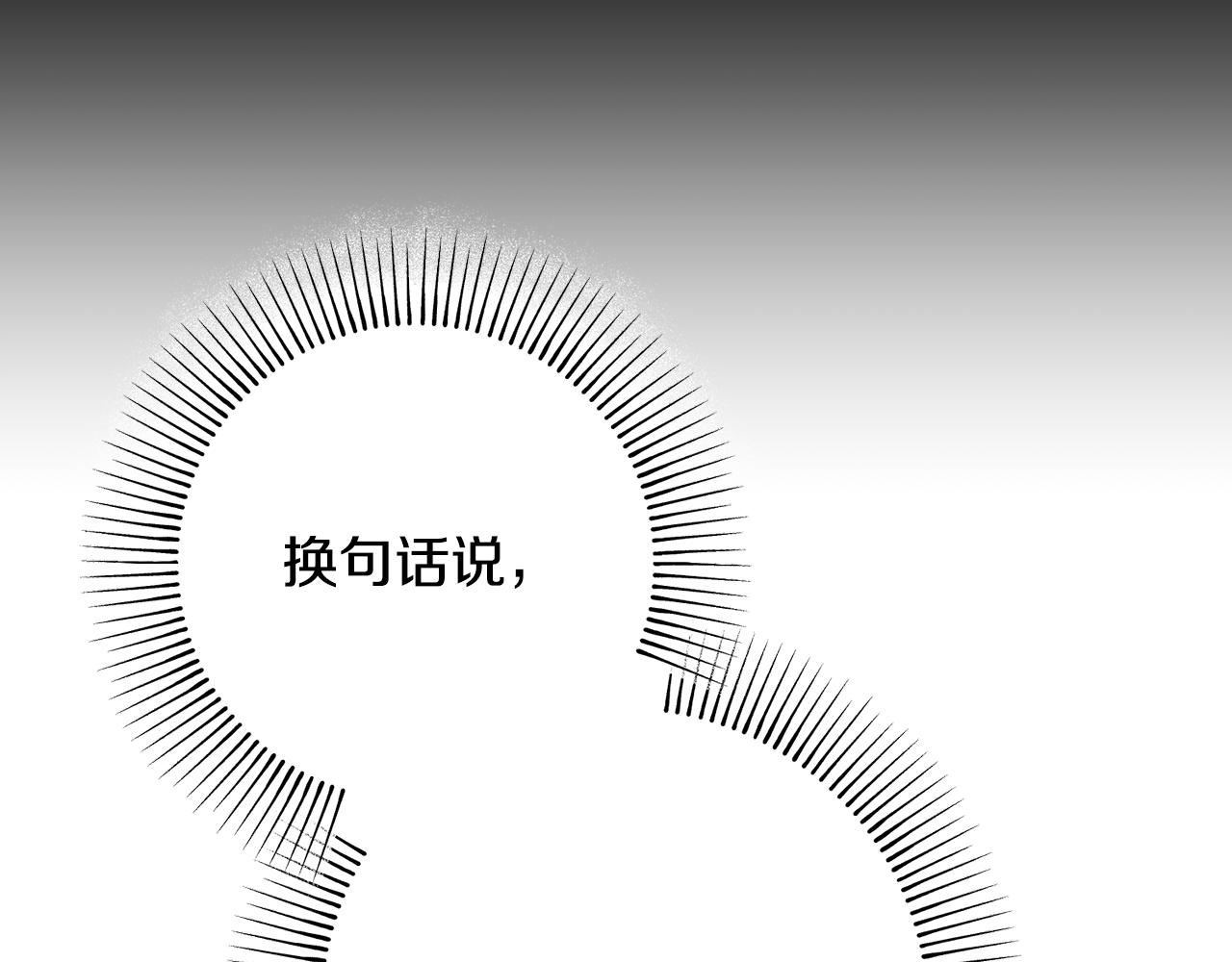 第70话 忍无可忍无需再忍(1/5)-第70话